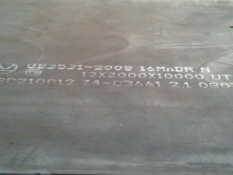 滦平压力容器板