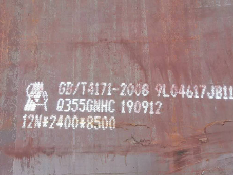 滦平Q345NS耐酸钢板